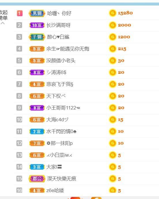昵称违规，请重新修改主播照片