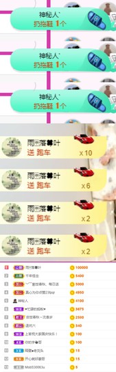 上官暂休(调整心态）主播照片