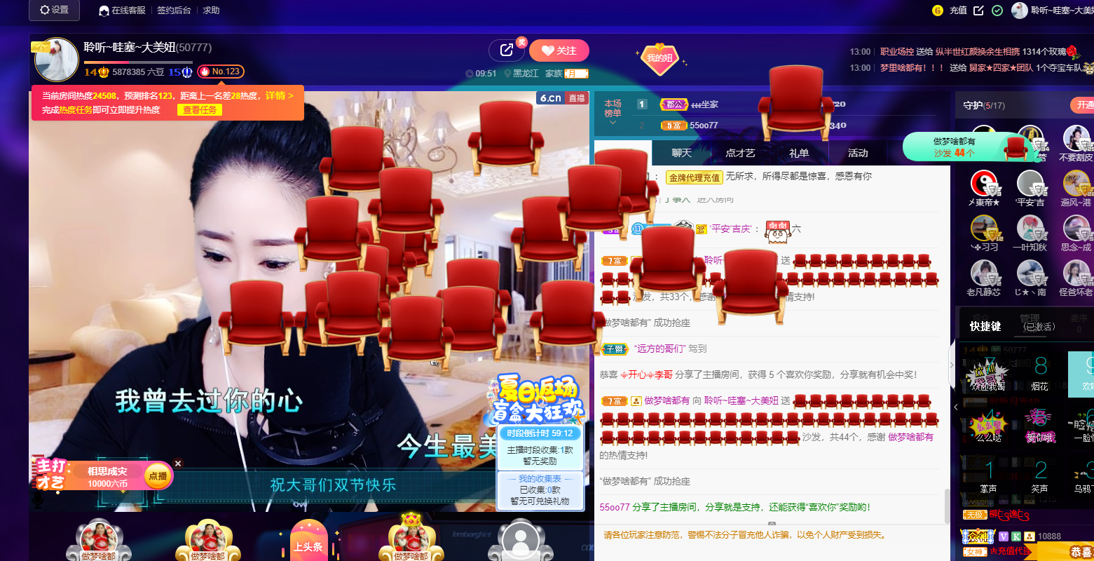 聆听~福妞儿的图片