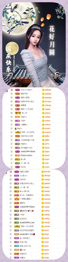 ◕◕萱妮唱给你听◕◕主播照片