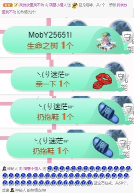 ❥洋洋主播照片
