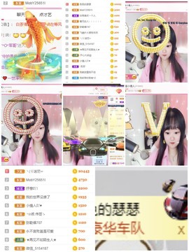 ❥洋洋主播照片