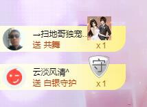 ☞♬一切安好↙☜的主播照片
