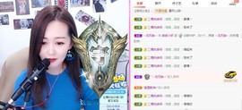 亲亲小虾主播照片