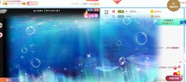 旺旺女孩☞主播照片