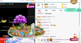 旺旺女孩☞主播照片