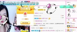 顾七七～主播照片