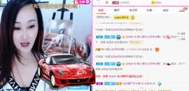顾七七～主播照片