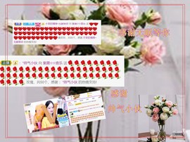 紫薇☆☆音乐🎶频道的图片