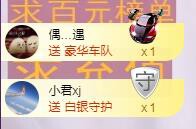 ゞ悠乐★婉儿つ的图片