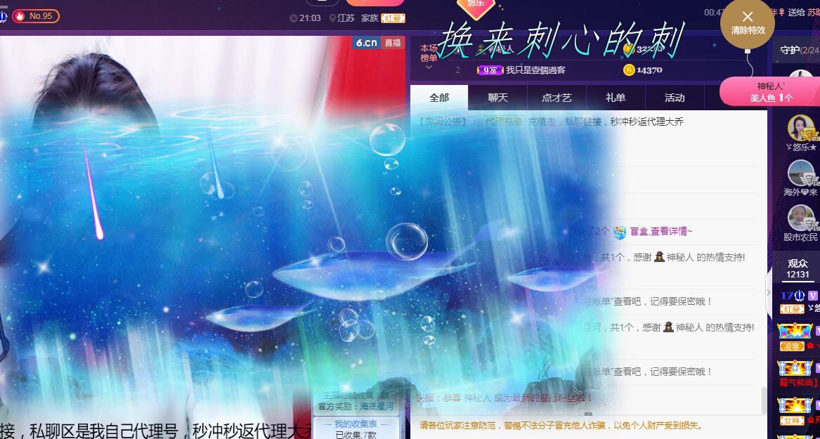 ゞ悠乐★婉儿つ的图片