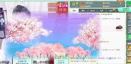 ゞ悠乐★婉儿つ主播照片