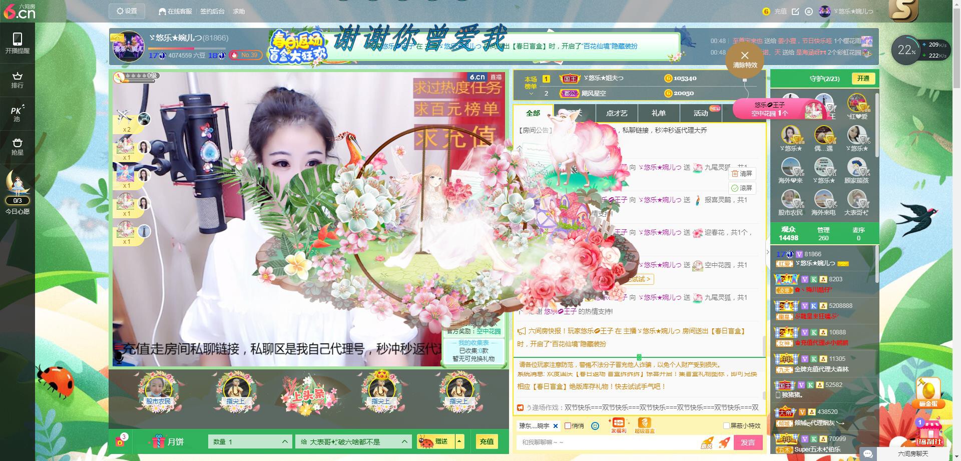 ゞ悠乐★婉儿つ的图片