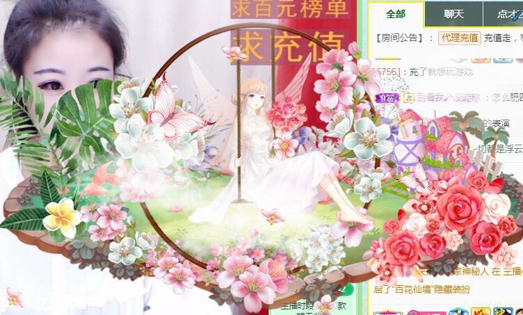 ゞ悠乐★婉儿つ的图片