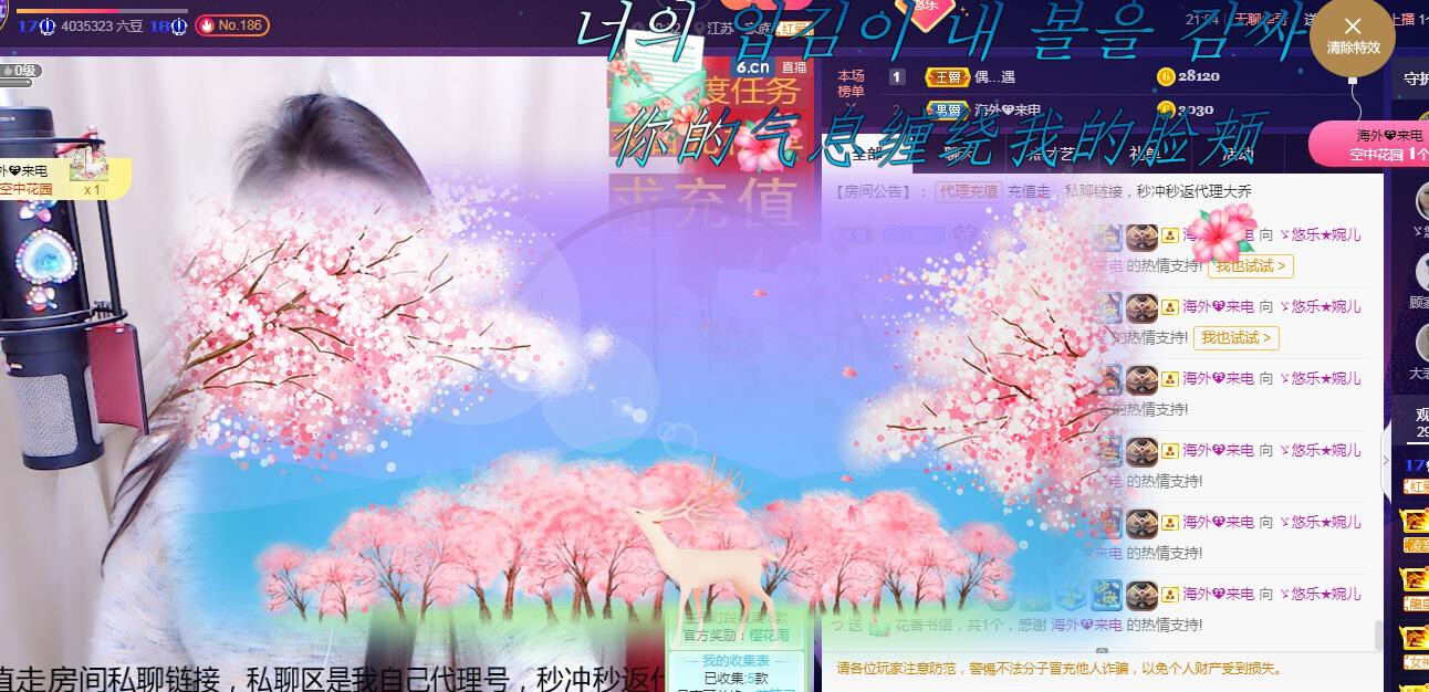 ゞ悠乐★婉儿つ的图片