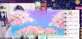ゞ悠乐★婉儿つ主播照片