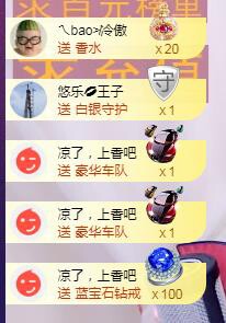 ゞ悠乐★婉儿つ的图片
