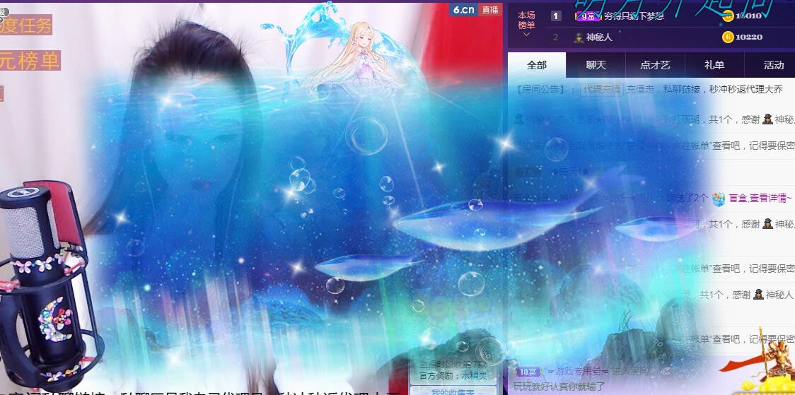 ゞ悠乐★婉儿つ的图片