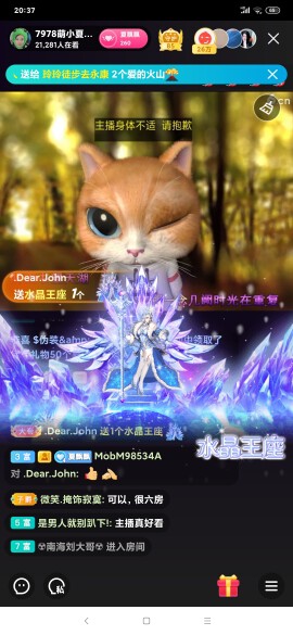 厄洛斯💗7978的图片