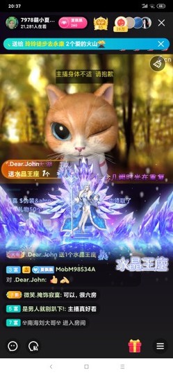 厄洛斯💗7978主播照片