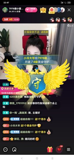 厄洛斯💗7978主播照片