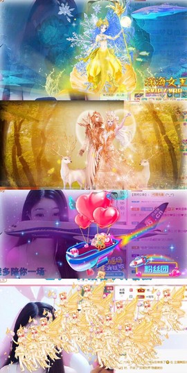 萌小喵❤️主播照片