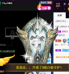 ♪丫头ღ休假回内蒙主播照片