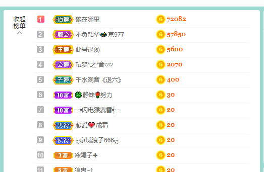 萍.萍lp的图片