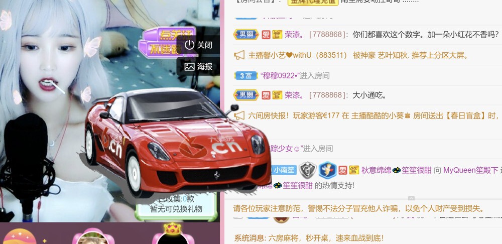 FT✨南笙的主播照片