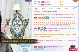 小狸吖～主播照片