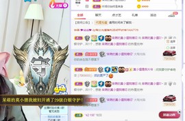 小狸吖～主播照片