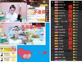 爱笑🌺好运常伴左右主播照片