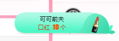 可可可可休息主播照片