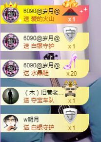 （木）木木木木木木木主播照片