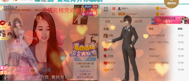 ━☆简希づ休息中主播照片