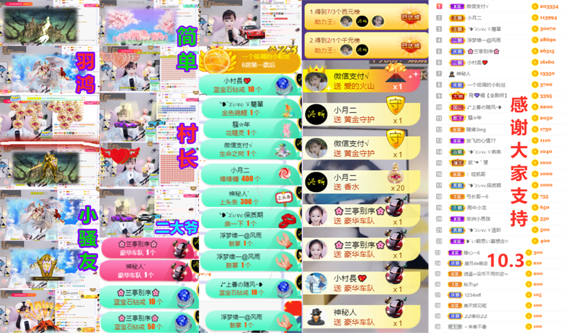 ╰つ〃薀昕🌷的图片