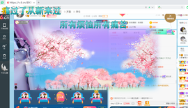 幸运❁小符号主播照片