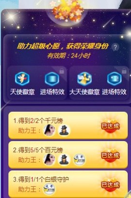 万人迷🌸新人的图片