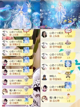 心动ぐつ媚儿的图片
