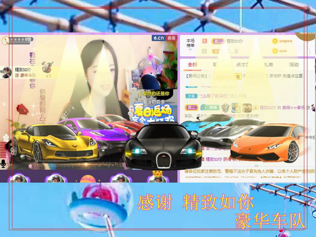 紫薇☆☆音乐频道的图片