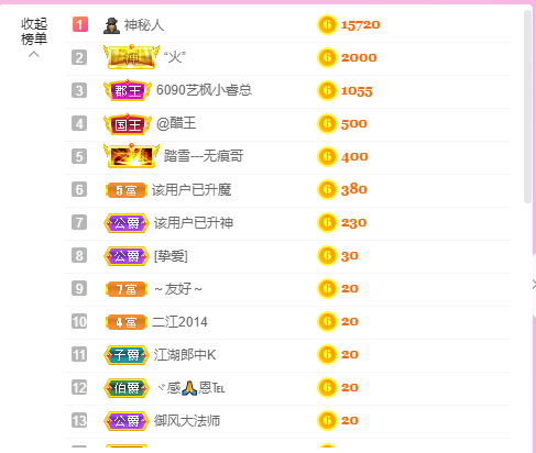 源宝儿😊的图片