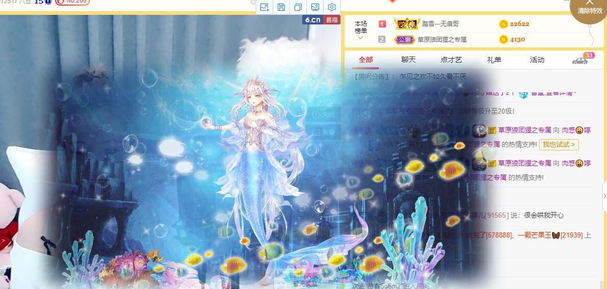 婷儿～有事不定时播的图片