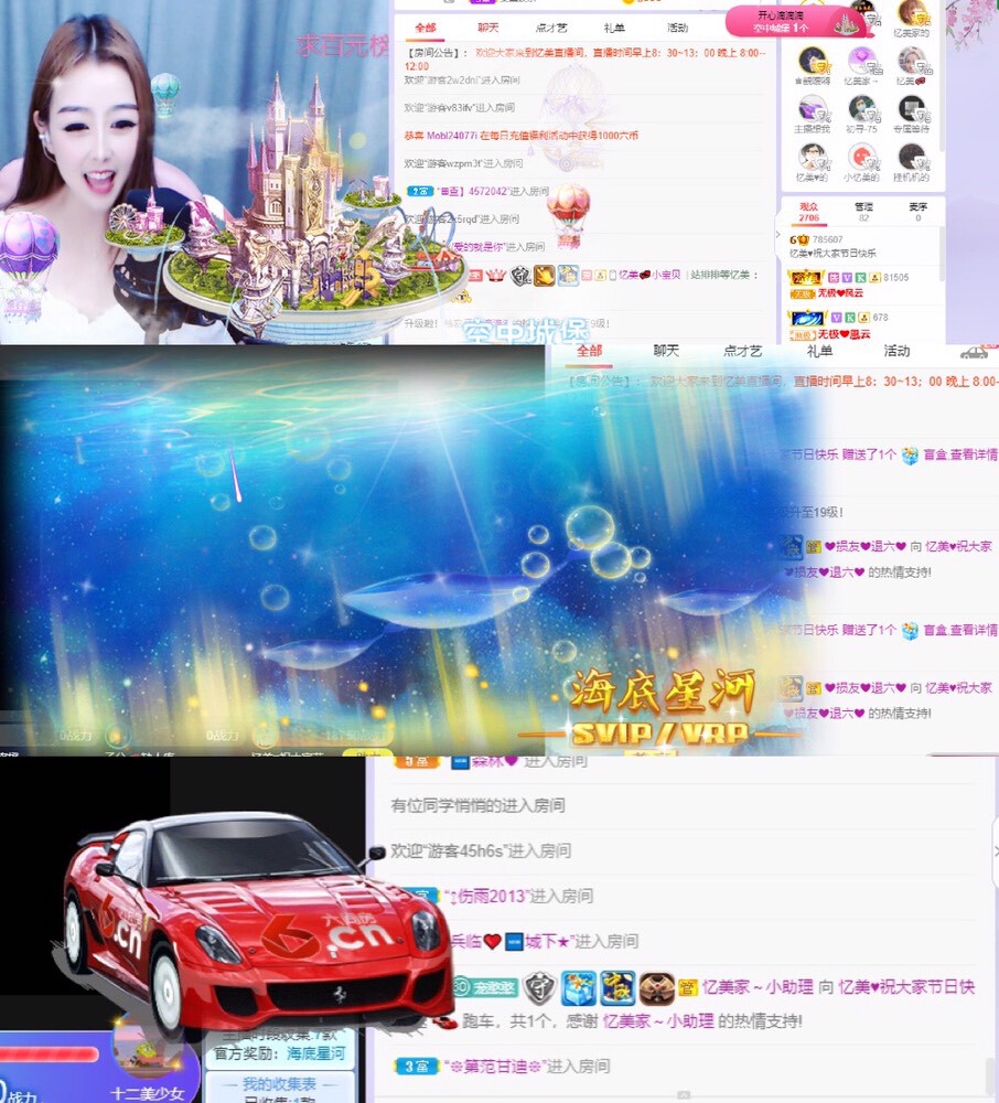 忆美❥❥❥的图片