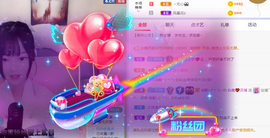 白鹿💖贝塔er主播照片