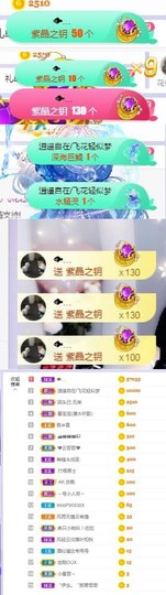 高脚凳主播照片