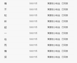 1554611743主播照片