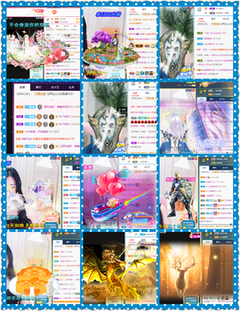 R♥冉主播照片