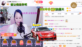 ♥玉颜❤️主播照片
