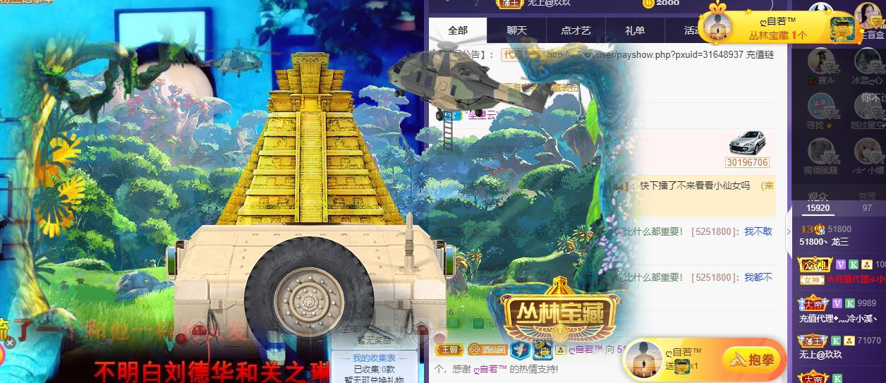 龙三暂休！的图片