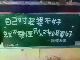 万水千山来续航主播照片